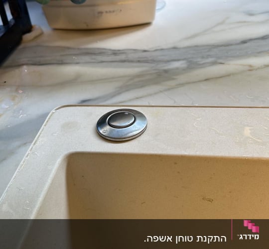 כיור עם כפתור מתכת, כפפות גומי ירוקות
